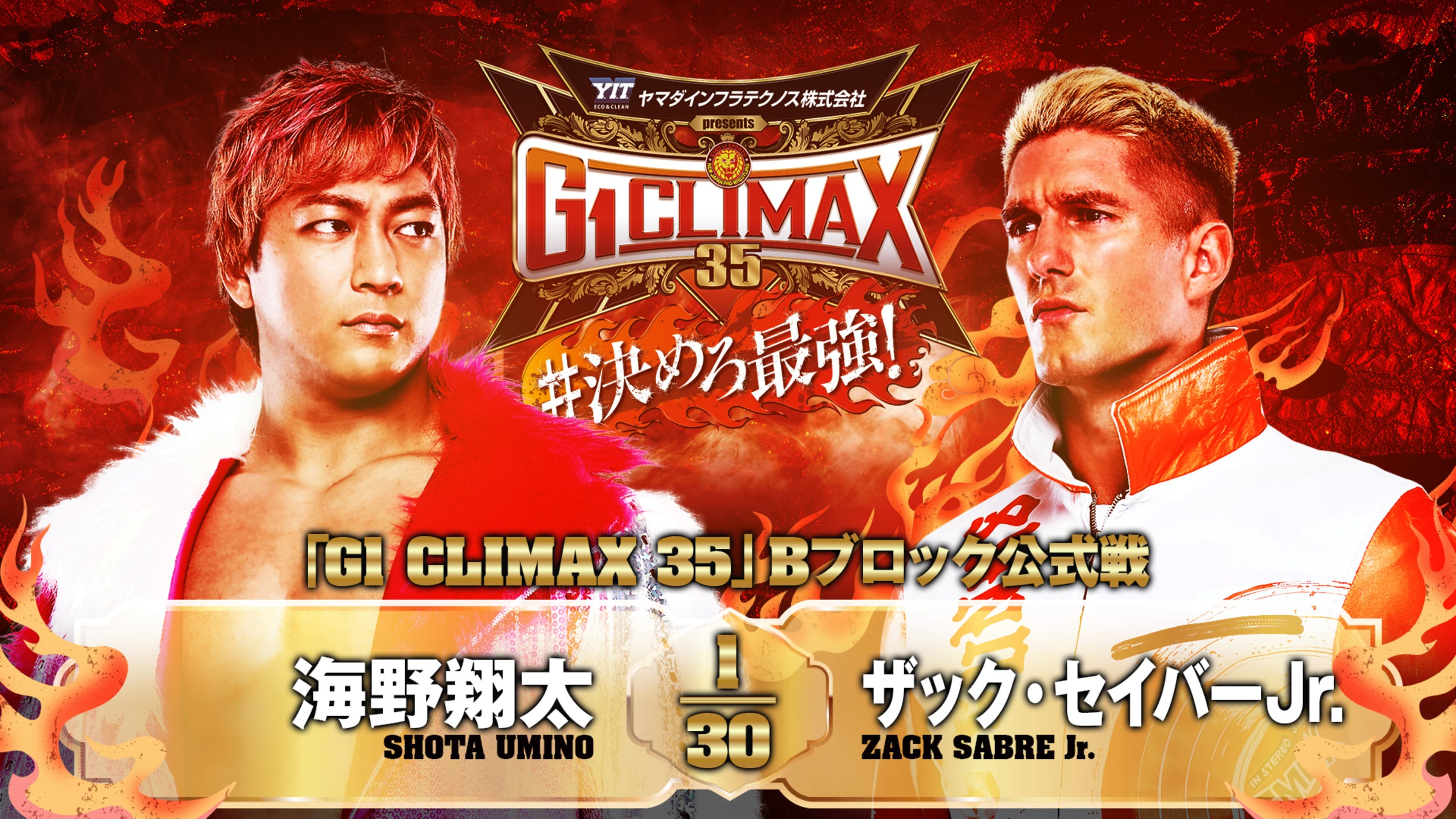 NJPW G1 Climax 35: Day 4