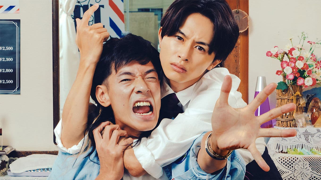 우린 나쁜 이발사들