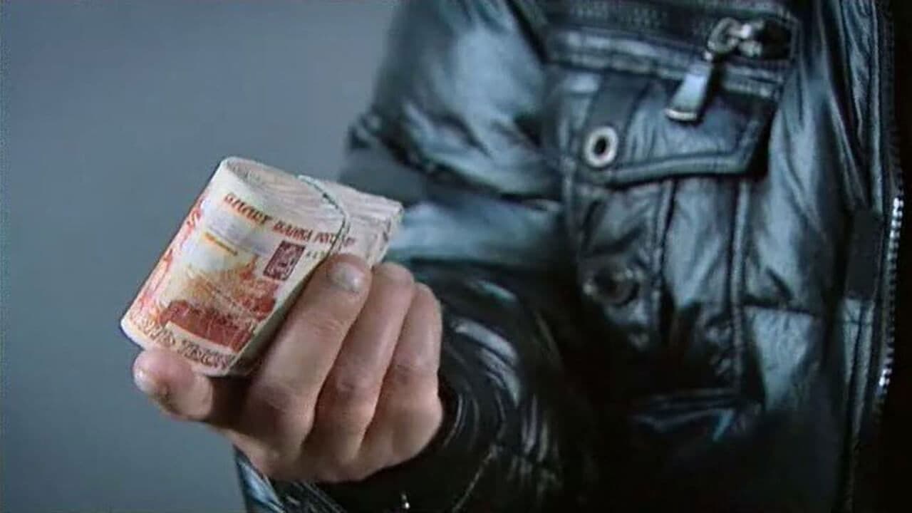 Медвежья шкура