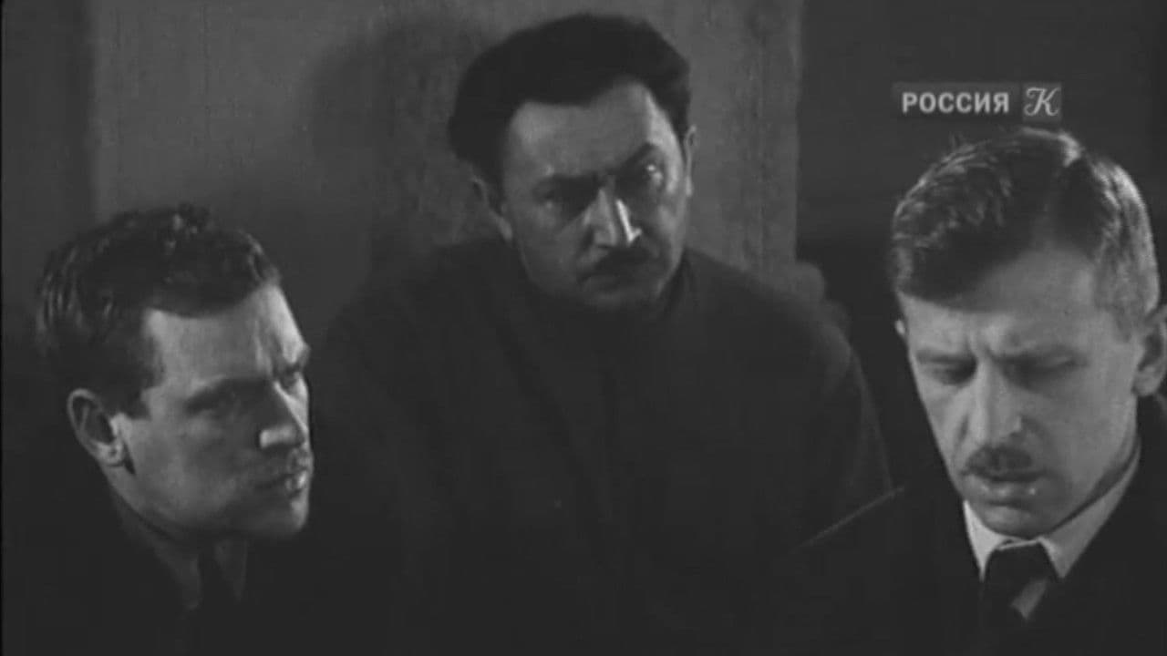 Две встречи