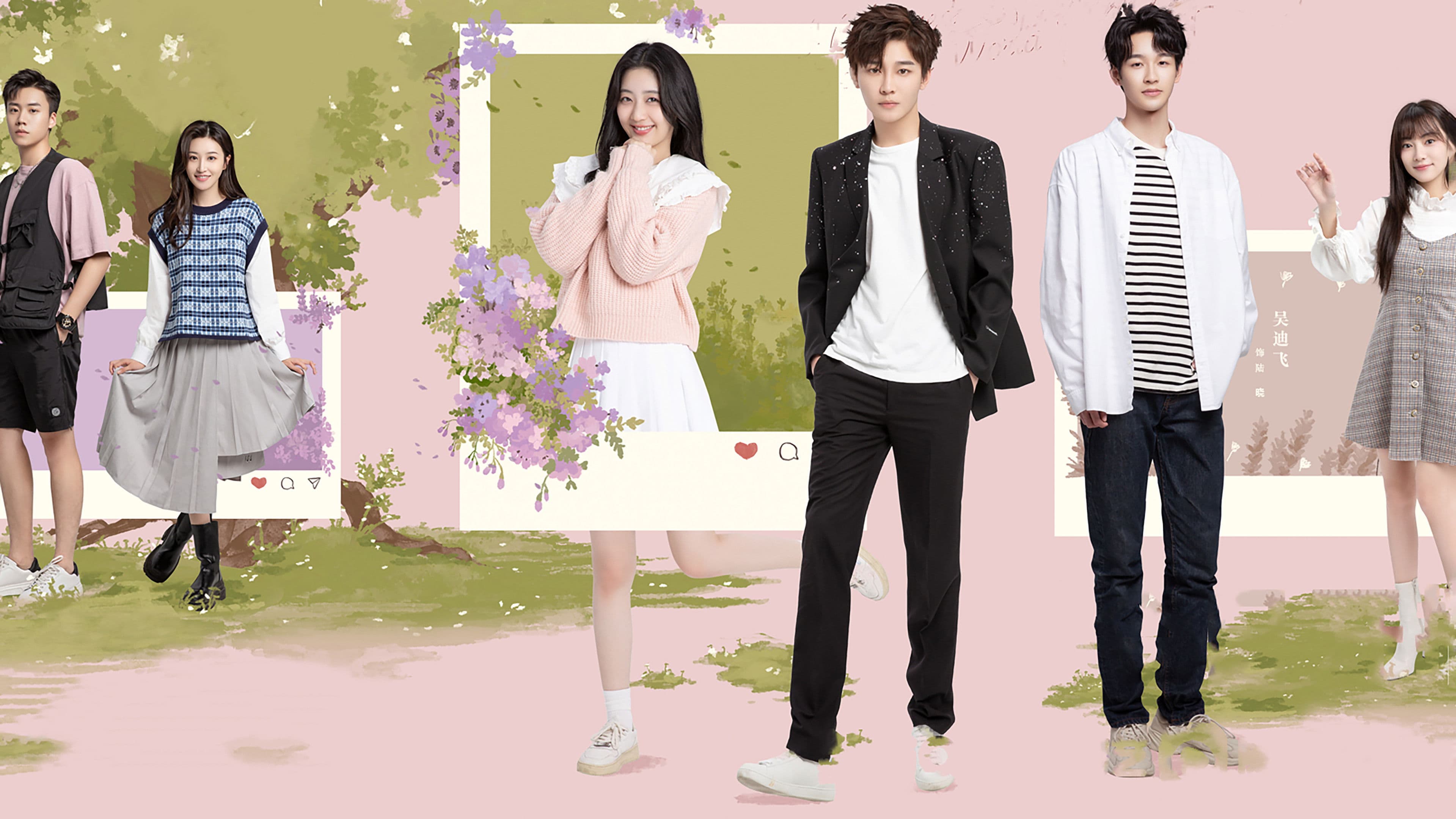 타과월산해이래 : 산 넘고 바다 건너온 그