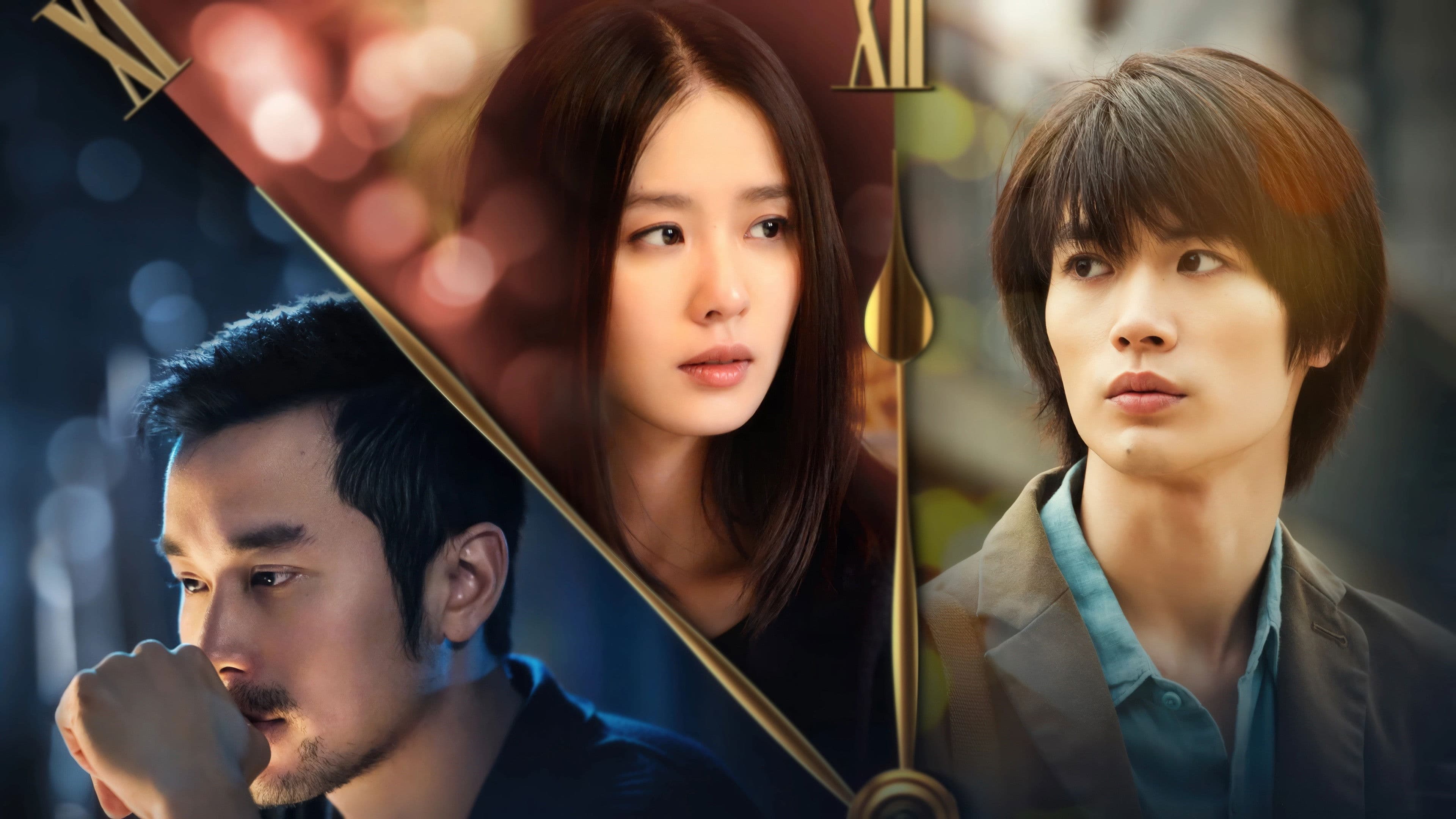 내일까지 5분전