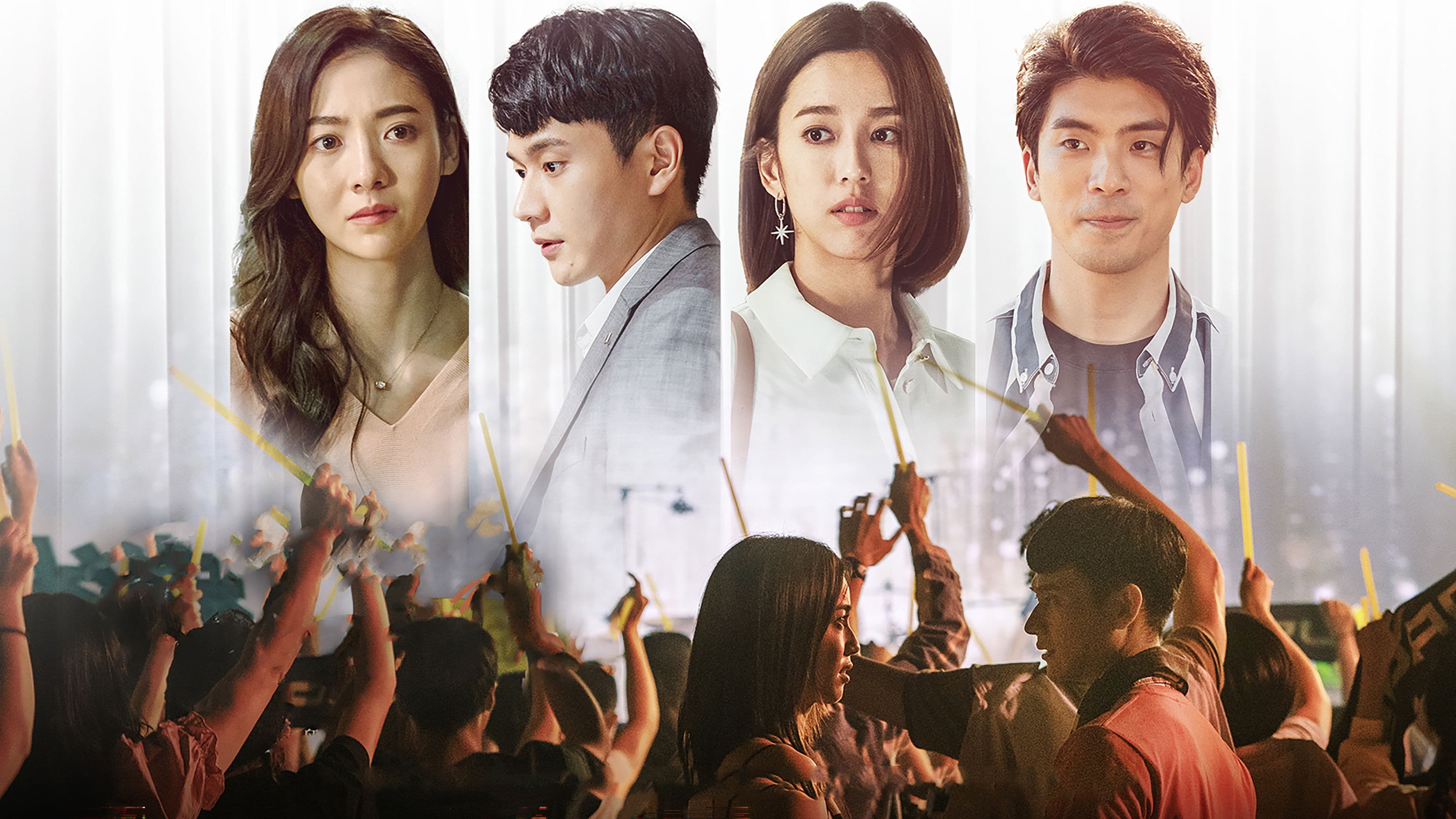 사랑은 3일 후에 일어난다