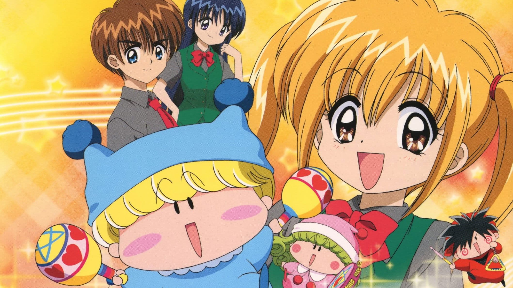 미르모 퐁퐁퐁!