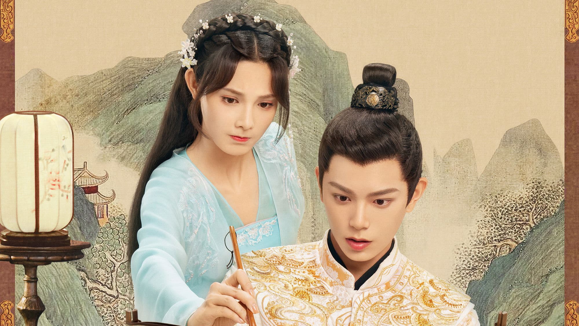 춘규몽리인 - 꿈속의 당신처럼