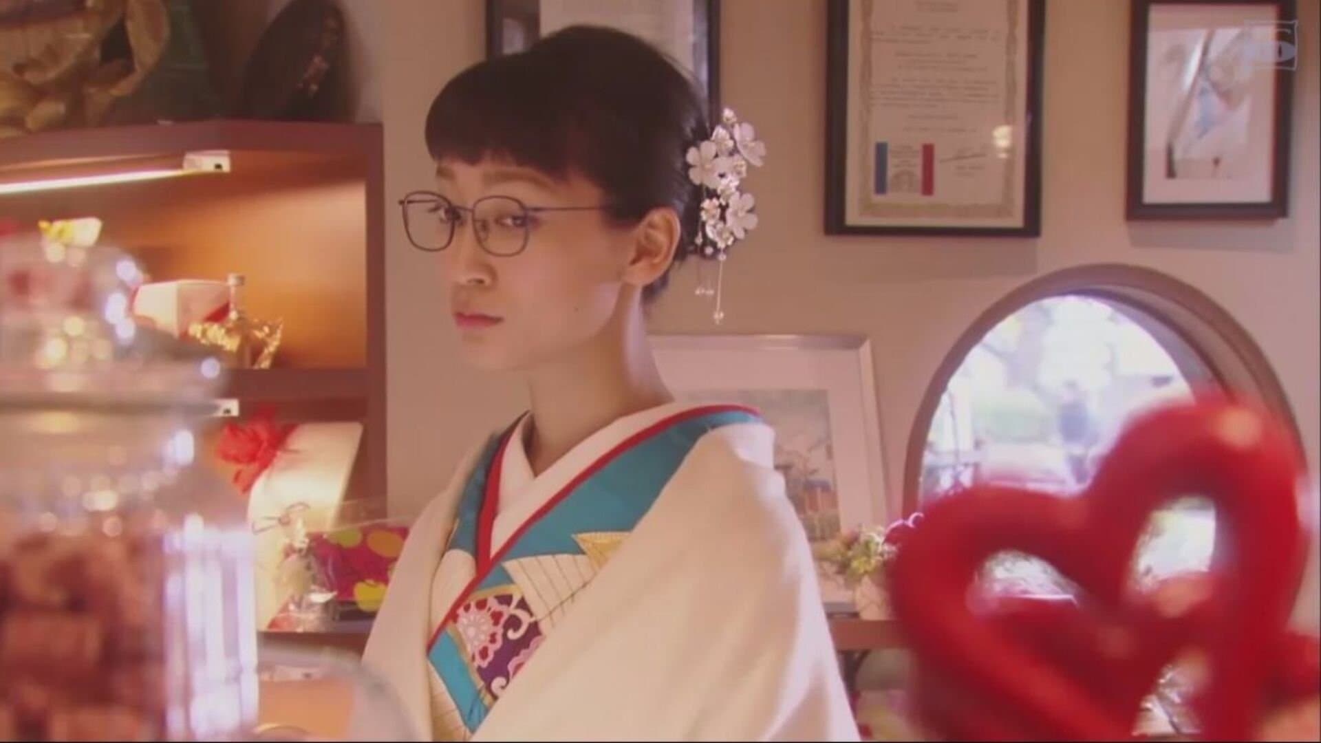 데이트 ~ 사랑이란 어떤 것일까 ~