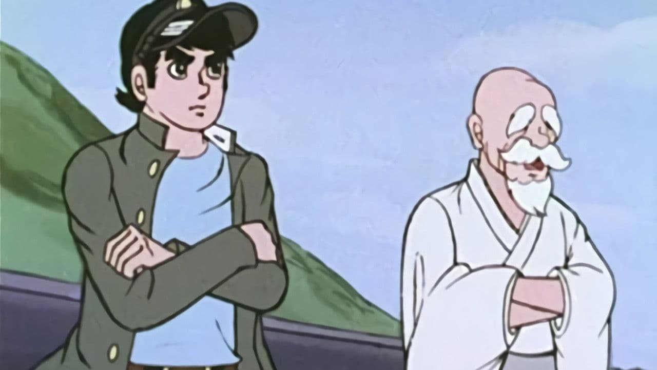 男一匹ガキ大将