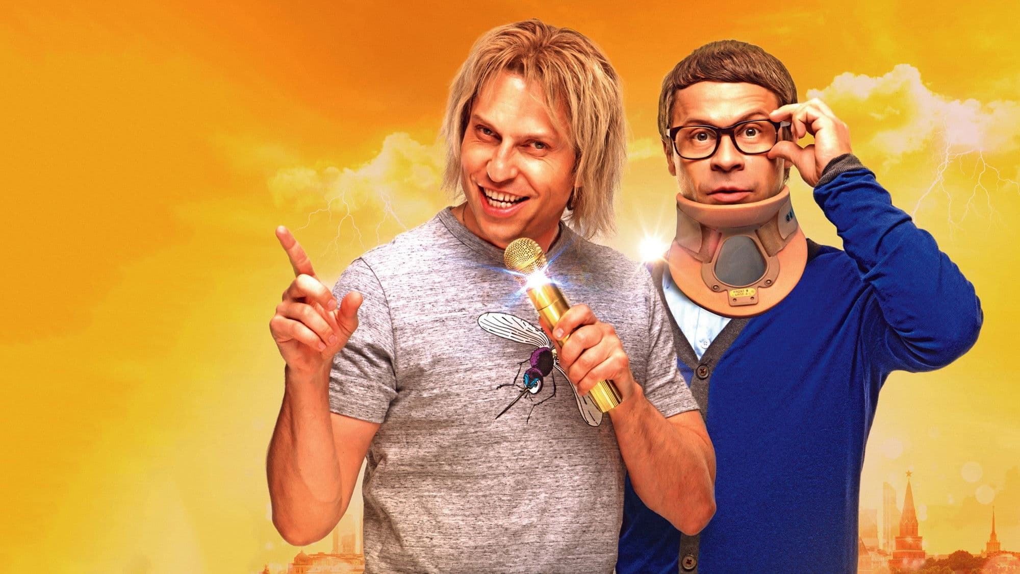 Смешанные чувства