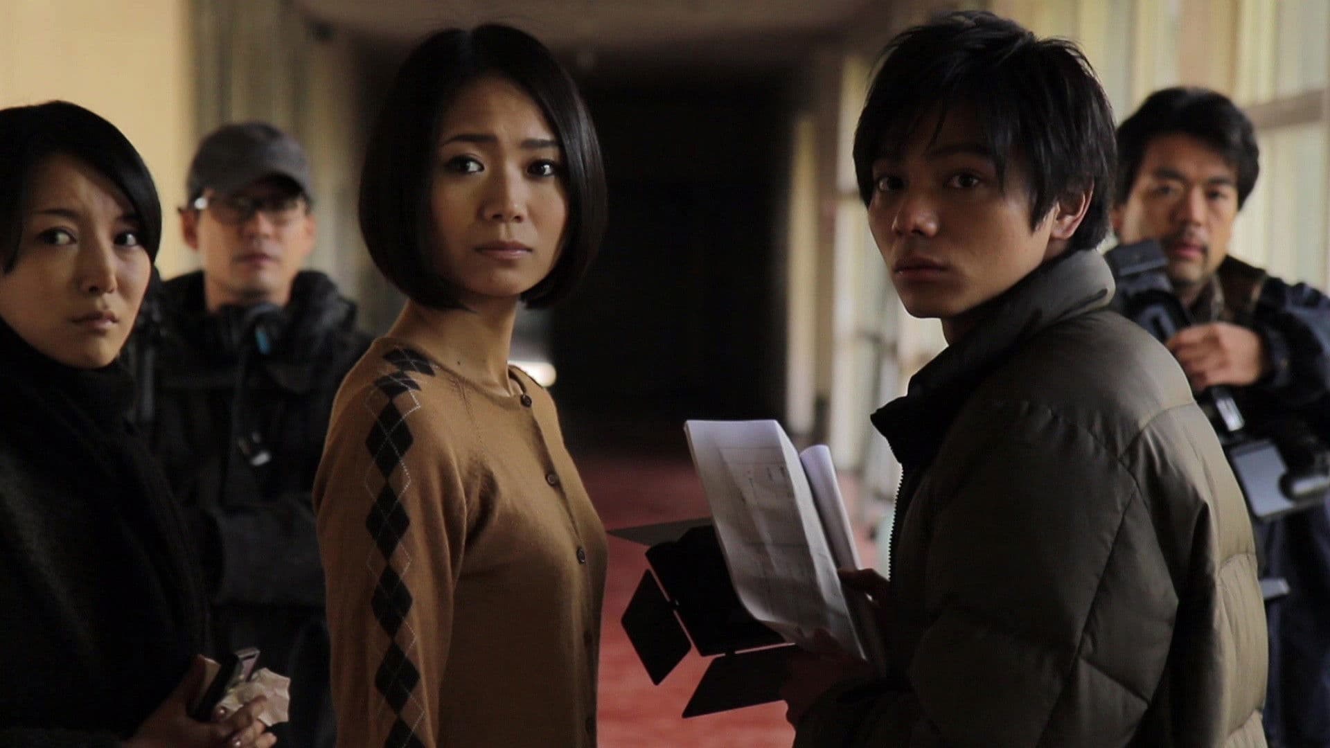 더스크: 죽음을 부르는 소녀