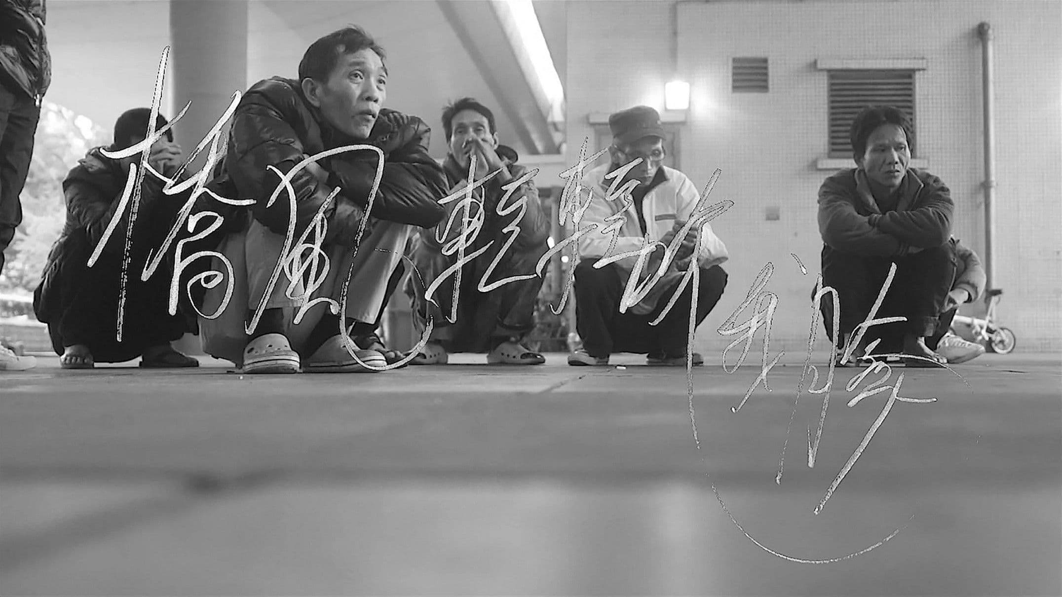 橋風輕輕吹我臉