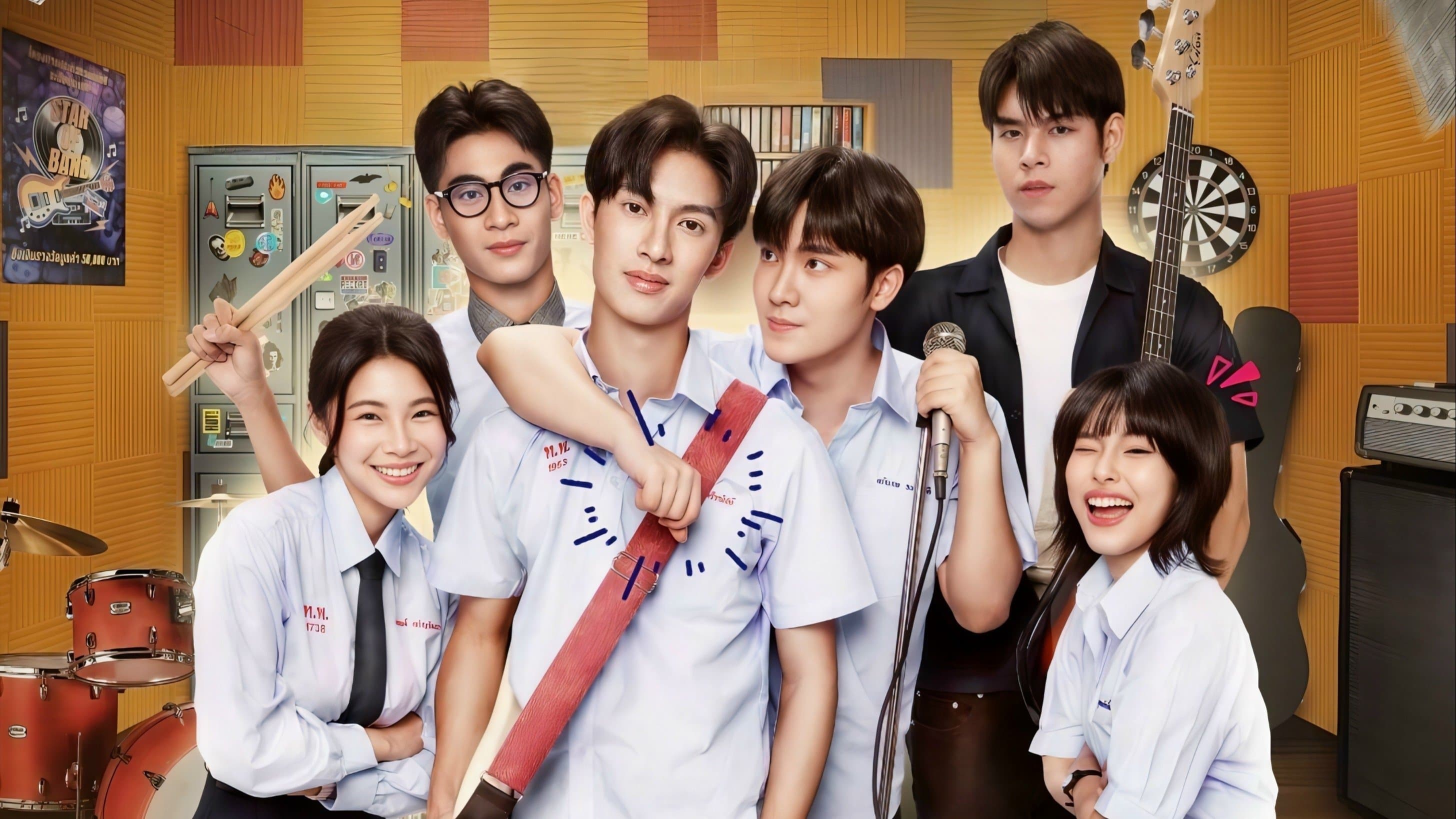 ขอฟังอีกครั้งเพลงรักของเธอ