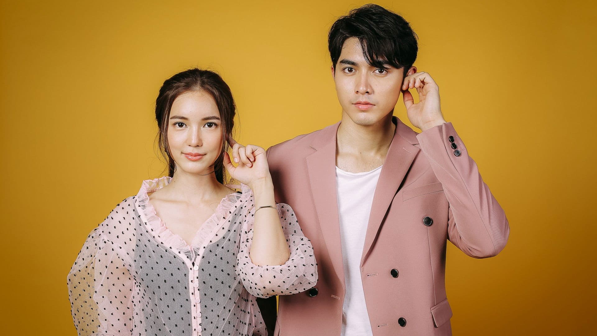 พราวมุก