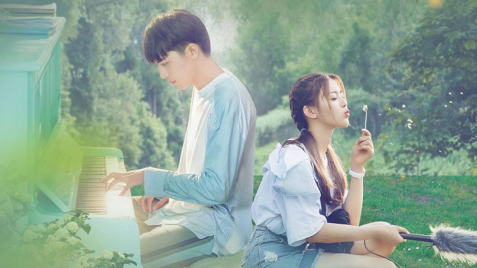 중하만천심 : 풀하우스