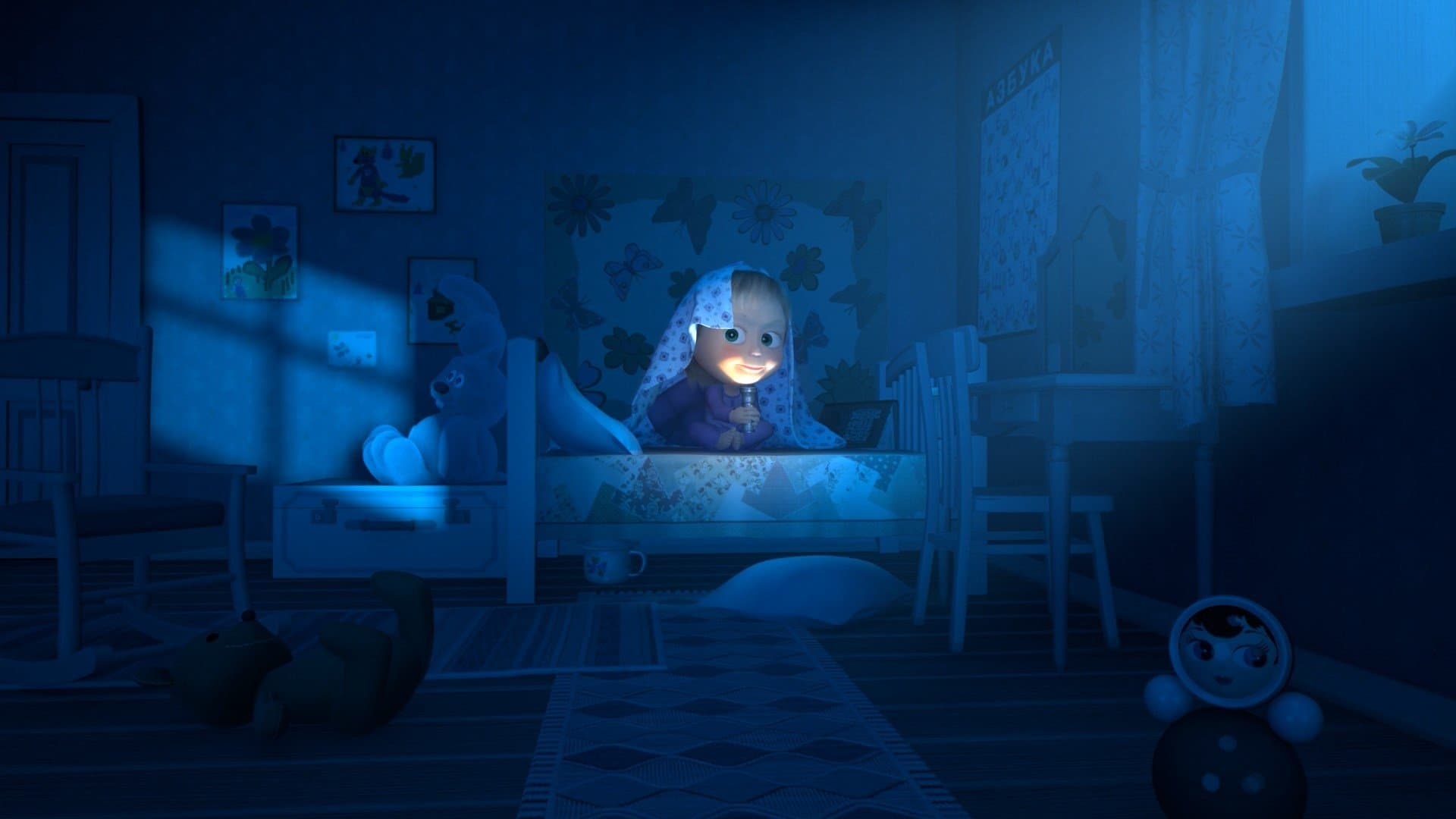 마샤의 무서운 이야기