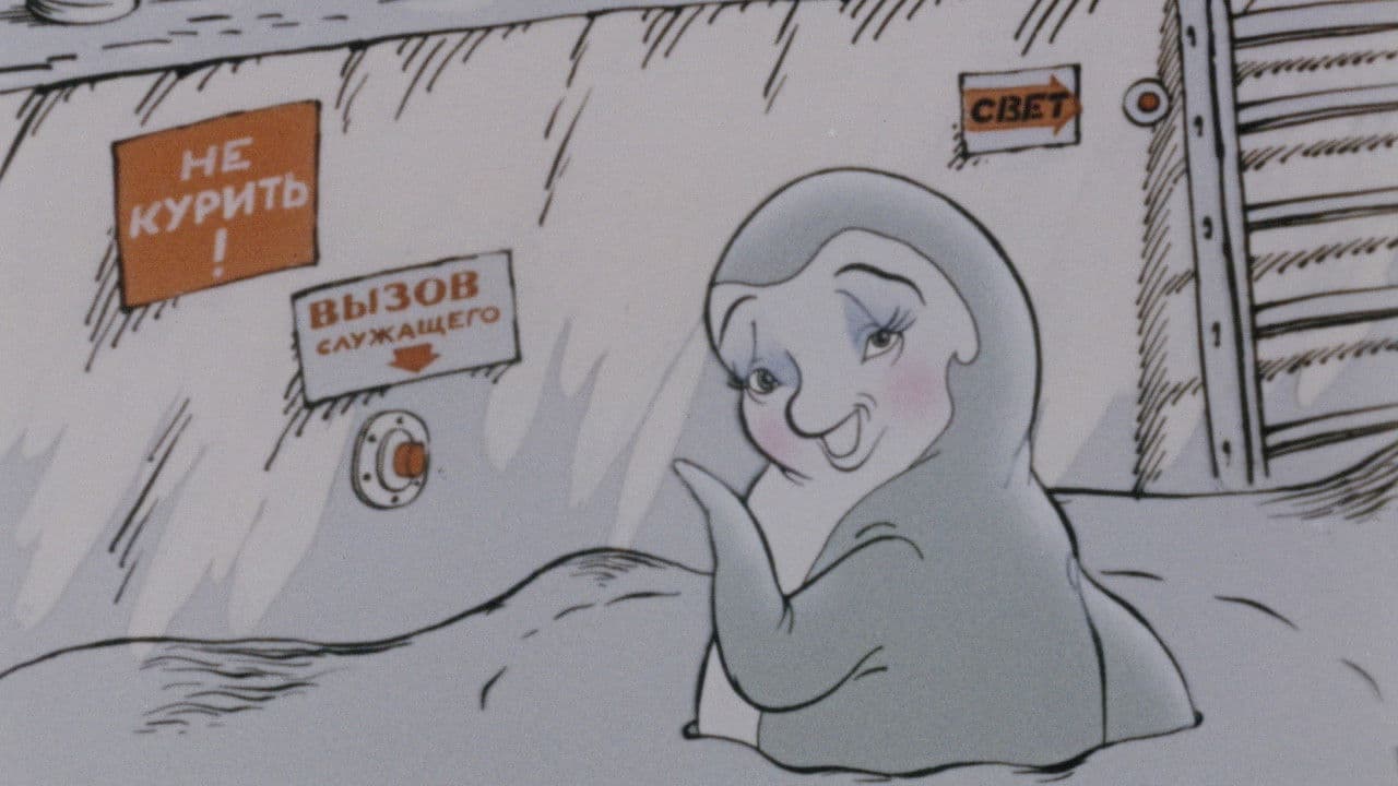 Микко – сын Павловой