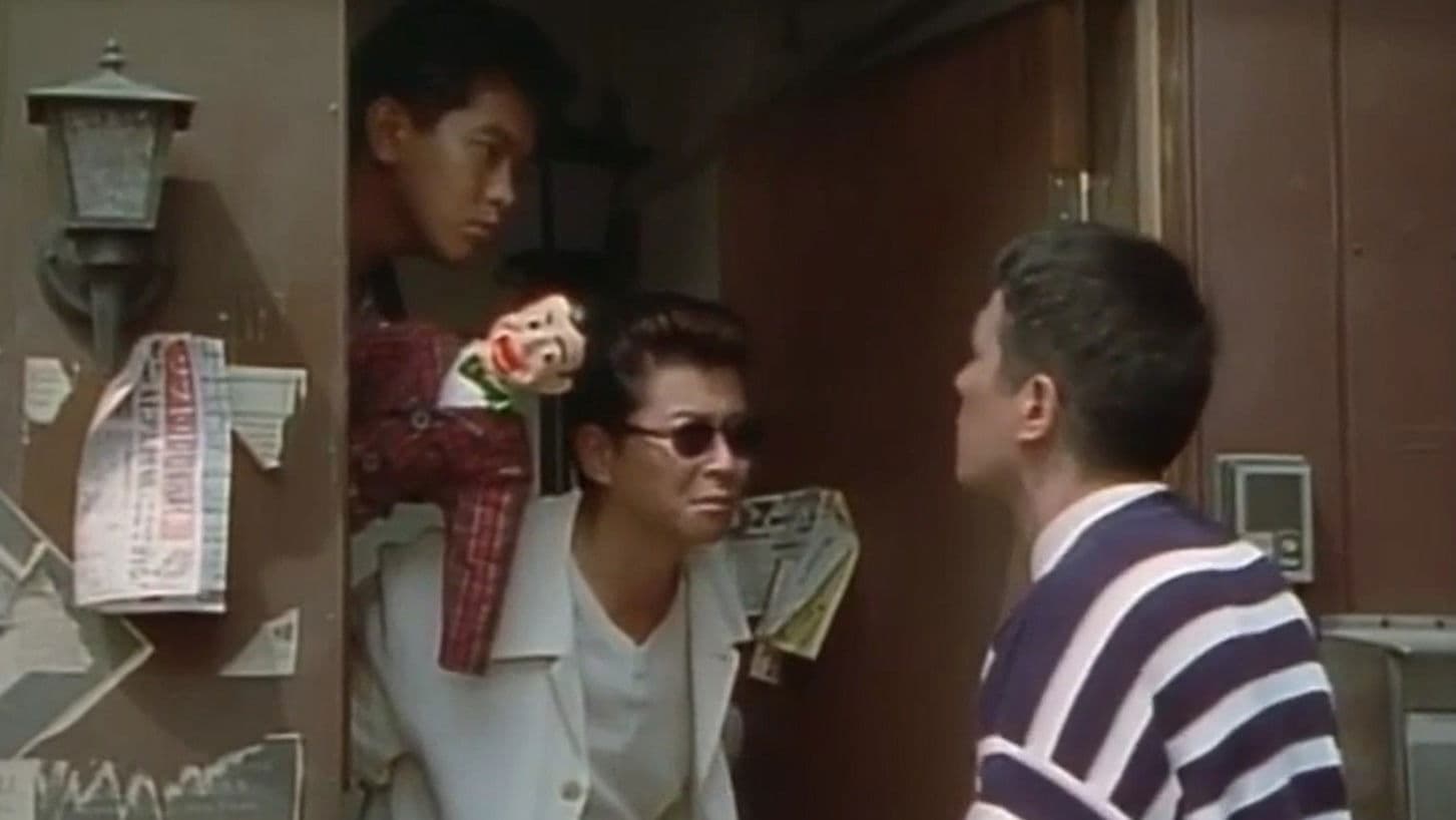 네 멋대로 해라: 일확천금계획