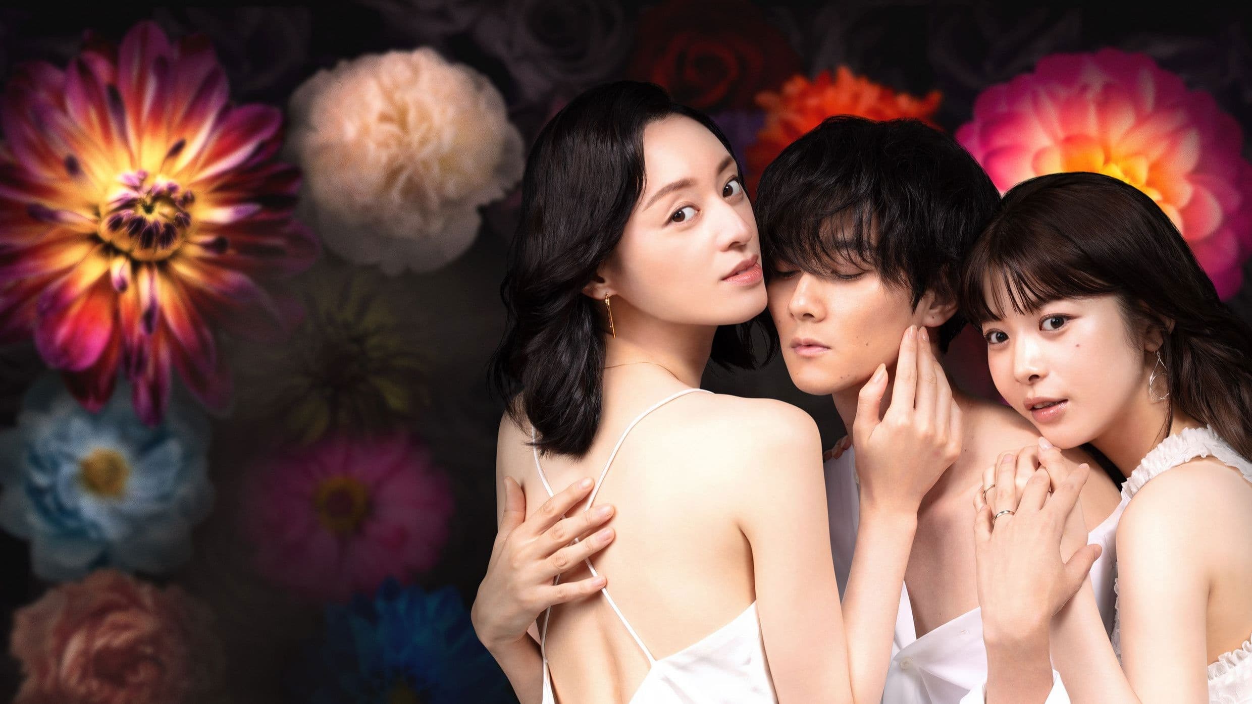 거북한 언니와 교활한 여동생