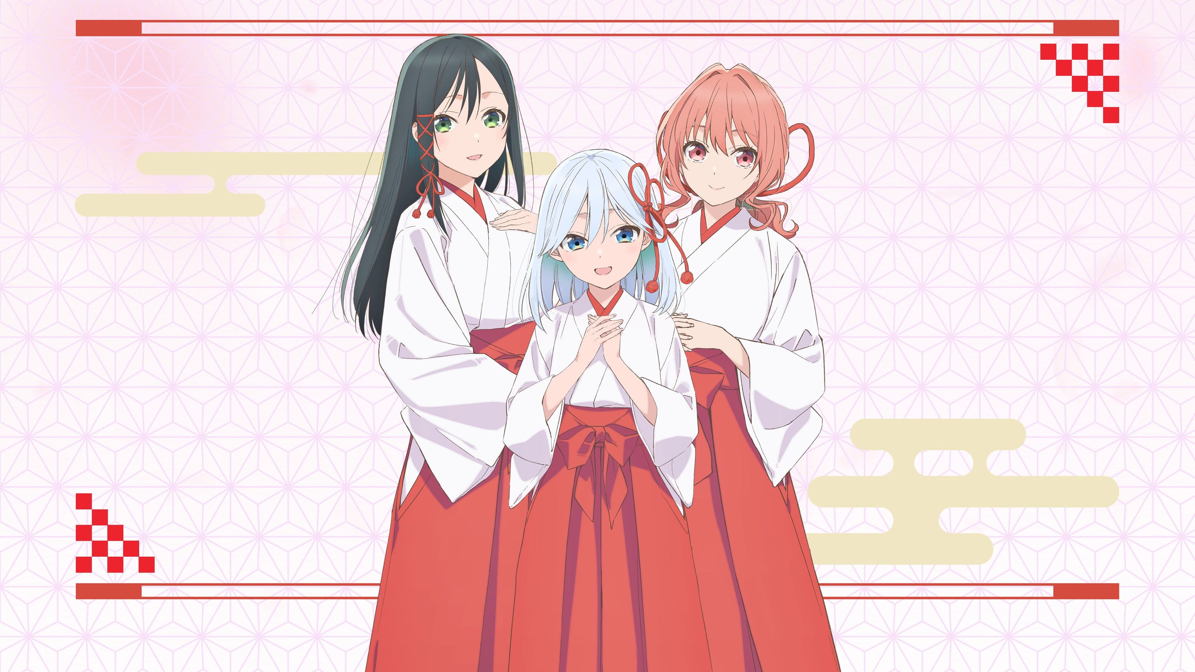 아마가미 씨네 인연 맺기