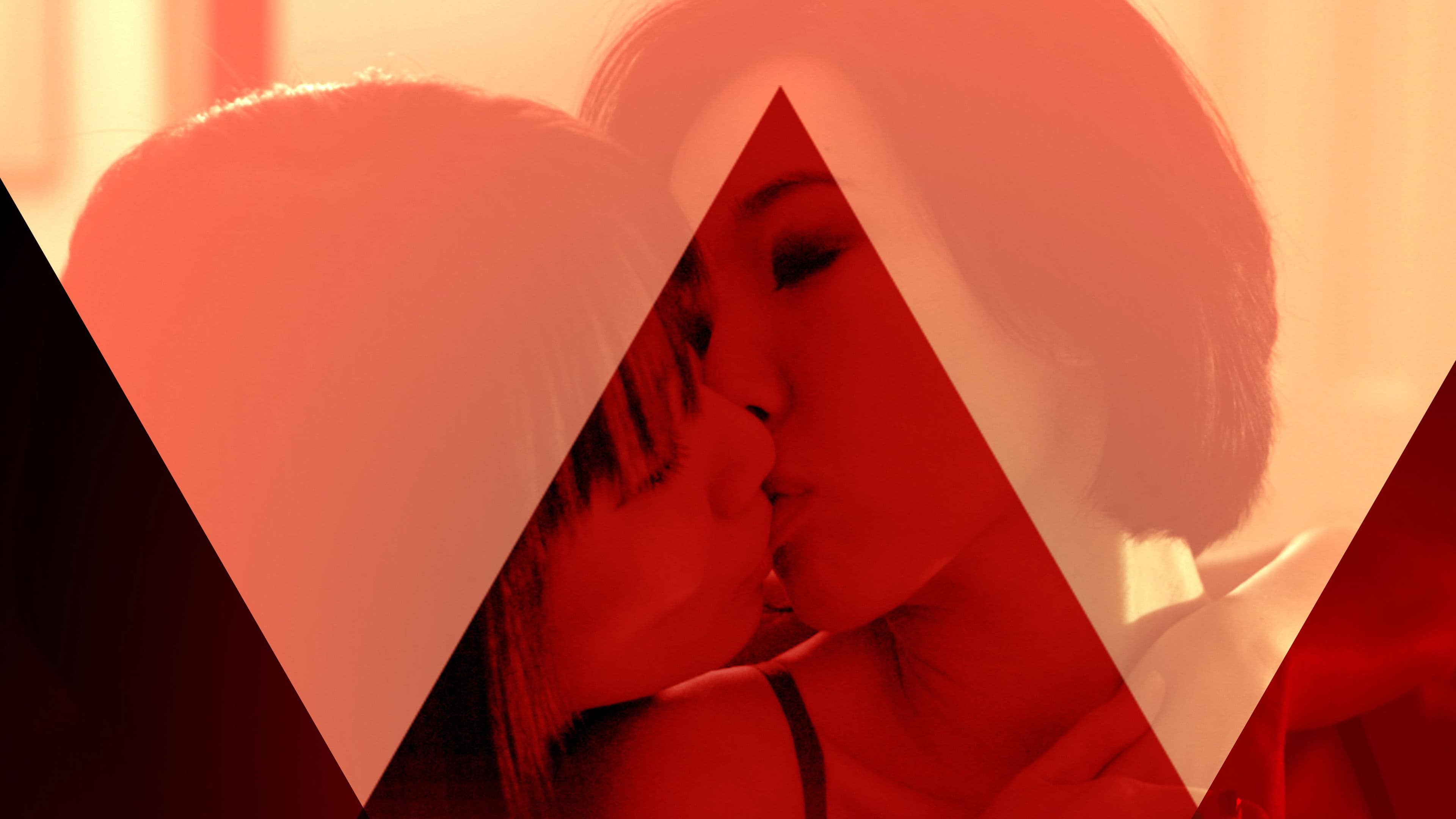 도마 위의 정사