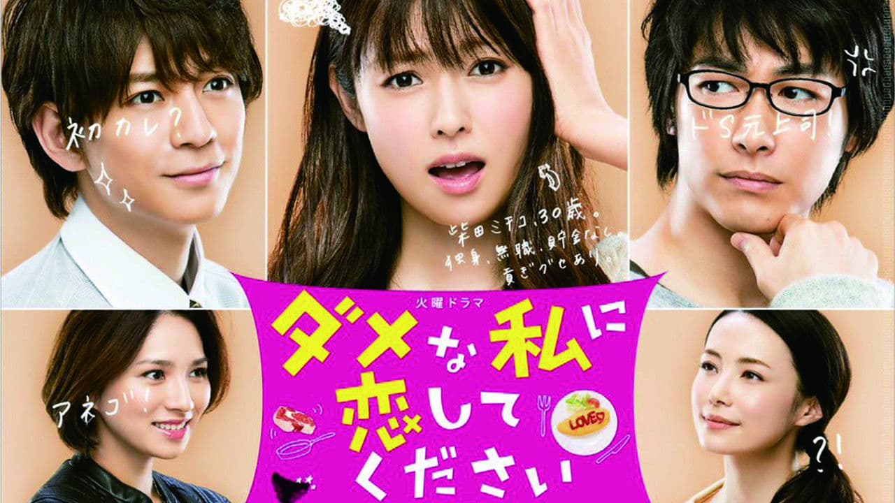 별 볼 일 없는 나를 사랑해주세요