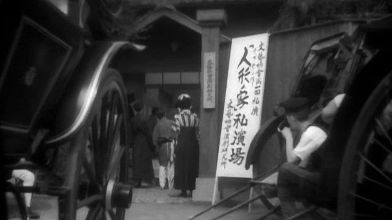 여배우 스마코의 사랑