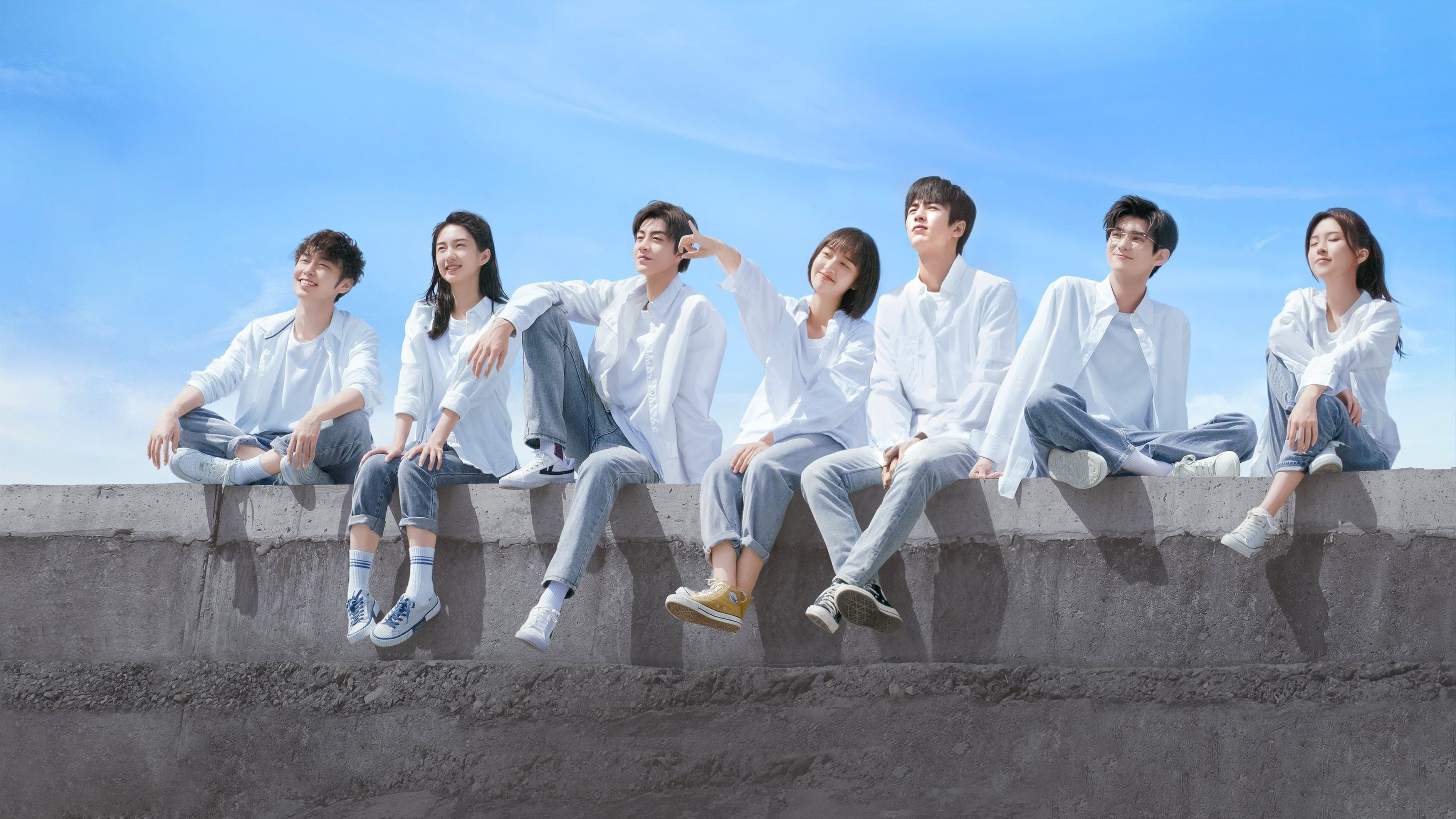 우리의 청춘시대: 아화아적시광소년