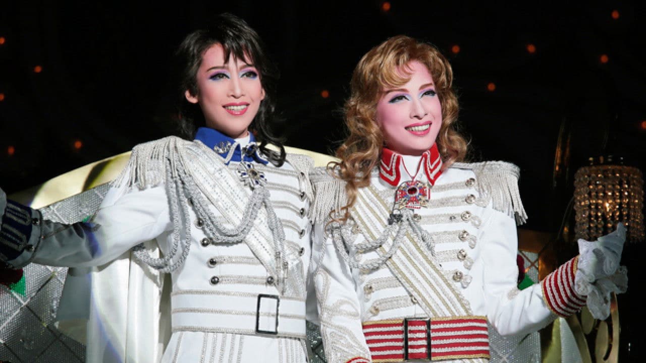 ベルサイユのばら －オスカルとアンドレ編－