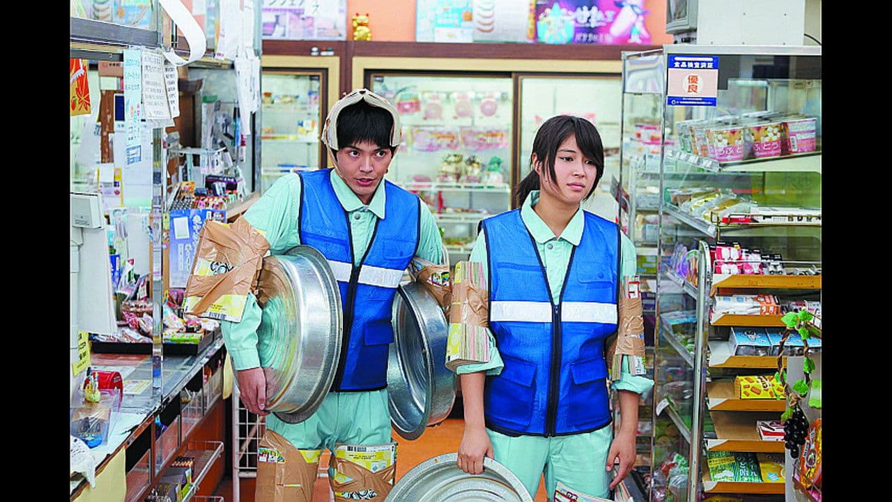 타마가와 구청 OF THE DEAD