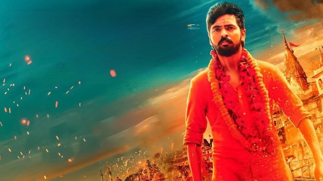 அடங்காதே