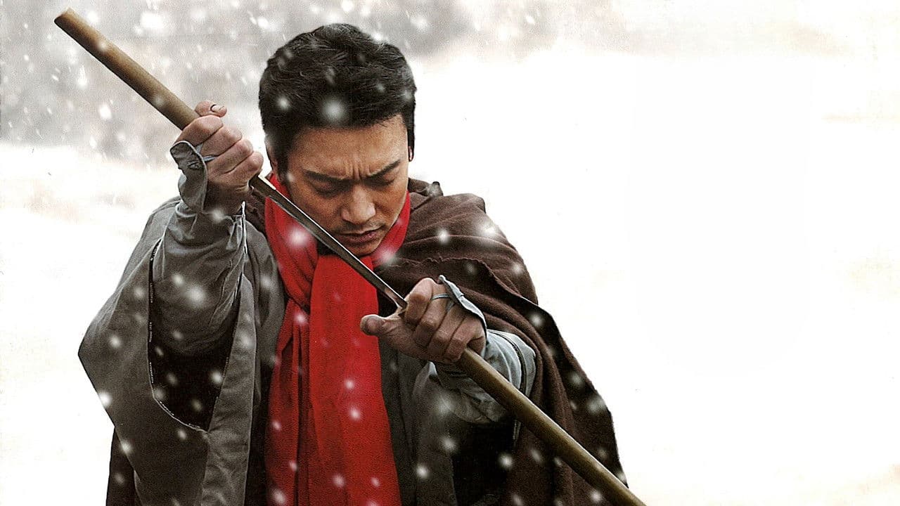 자토이치 더 라스트