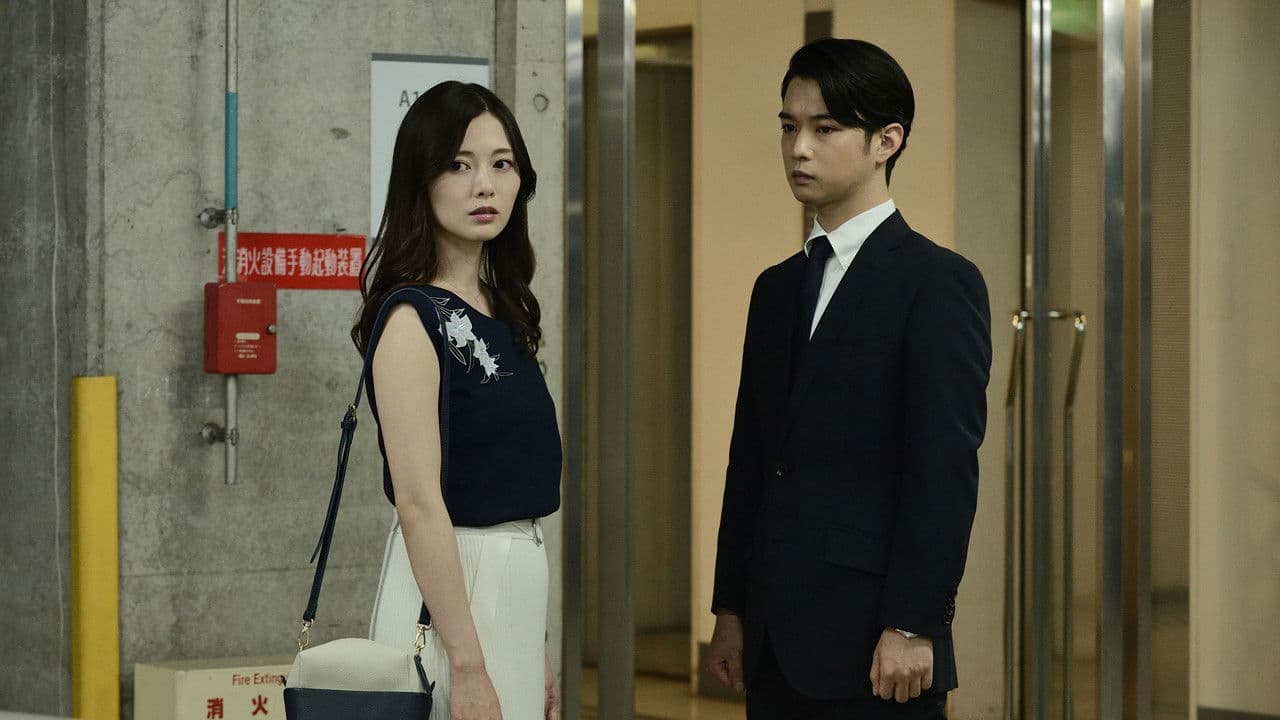 스마트폰을 떨어뜨렸을 뿐인데: 붙잡힌 살인귀