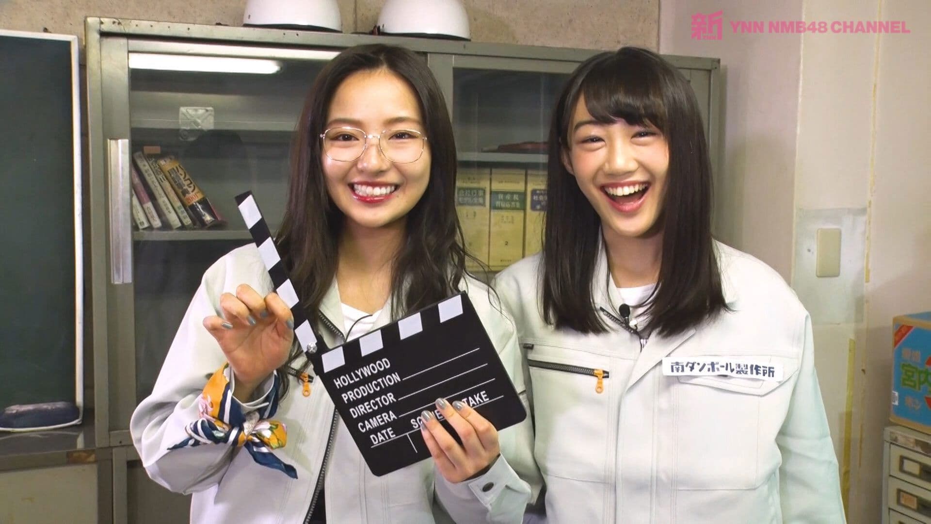 미나미 골판지 제작소