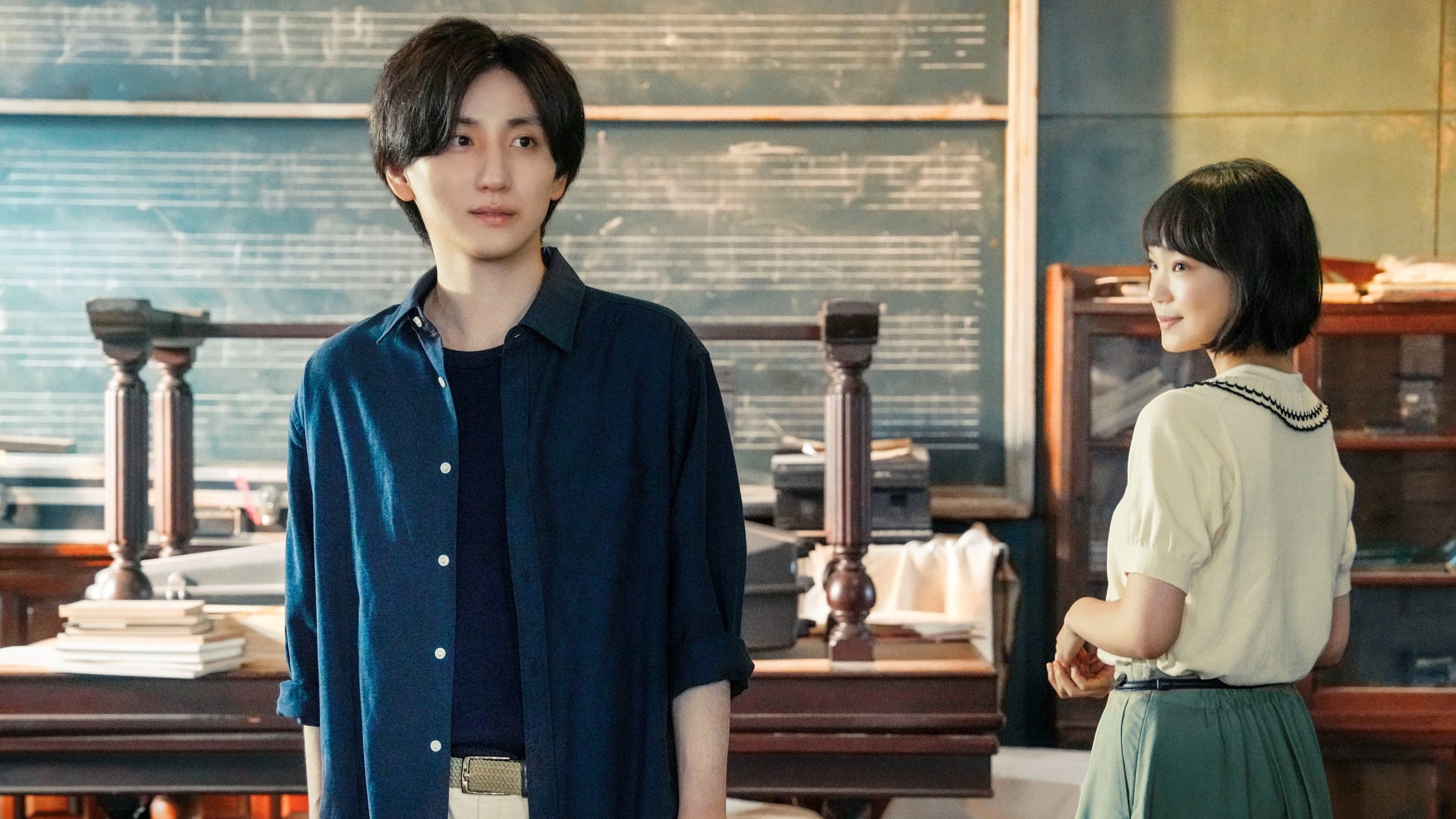 말할 수 없는 비밀: 마지막 챕터