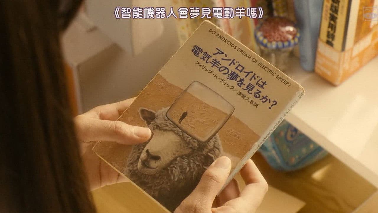 사쿠라다 리셋 후편