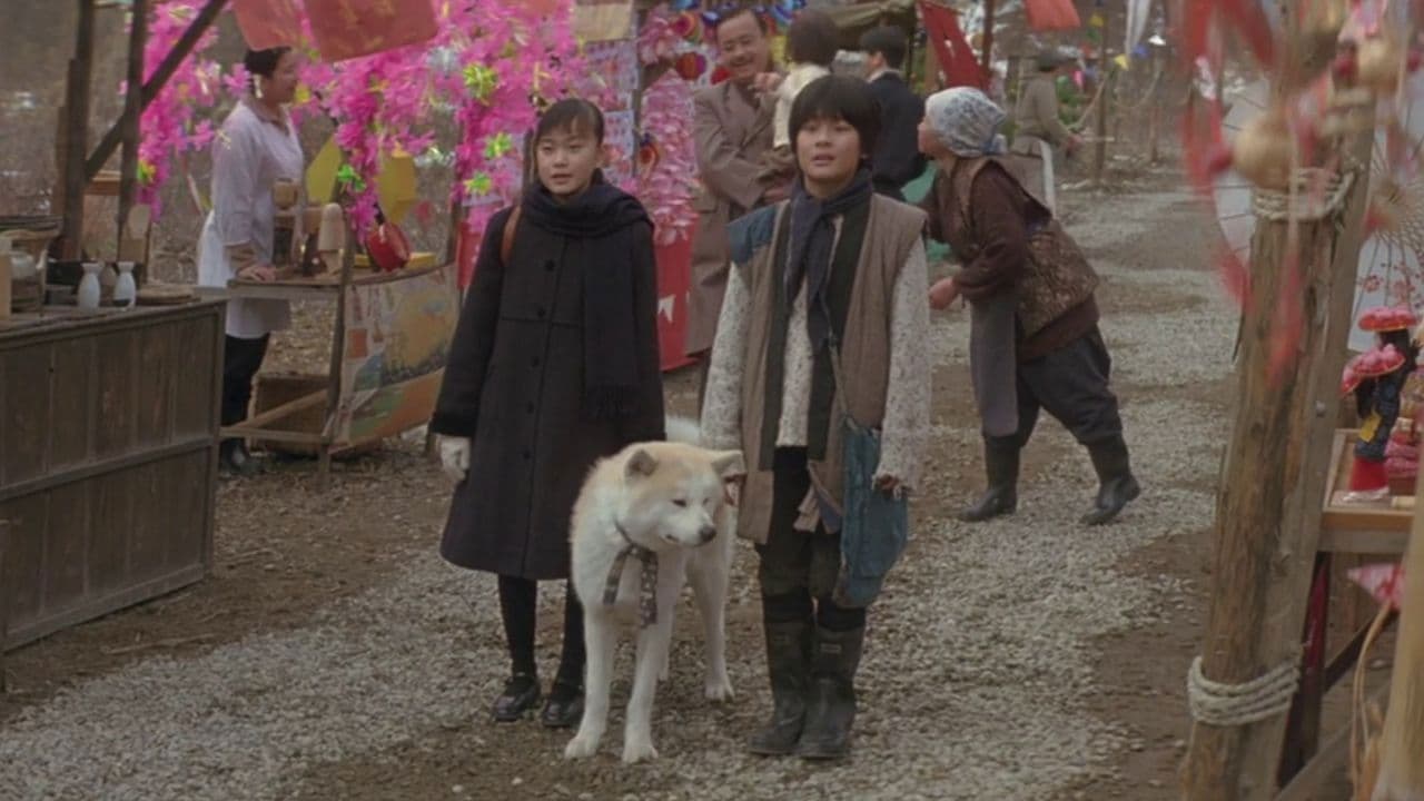 스노우 프린스: 금지된 사랑의 멜로디