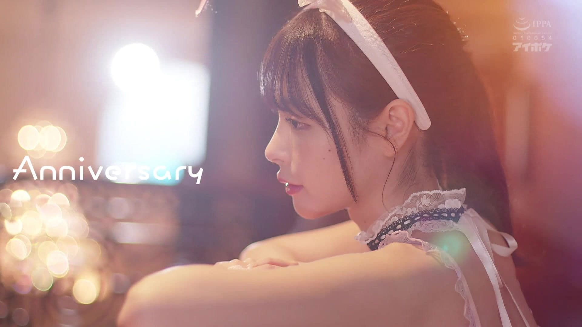 マジかよ！？鉄マン「桃乃木かな」も完全昇天！！ 絶対SEXが上手くなる究極HOW TO SEX秘技教本 デビュー8周年！！100作品目記念作！！IPZZ-266