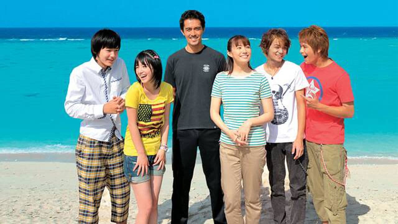 천국에서의 응원