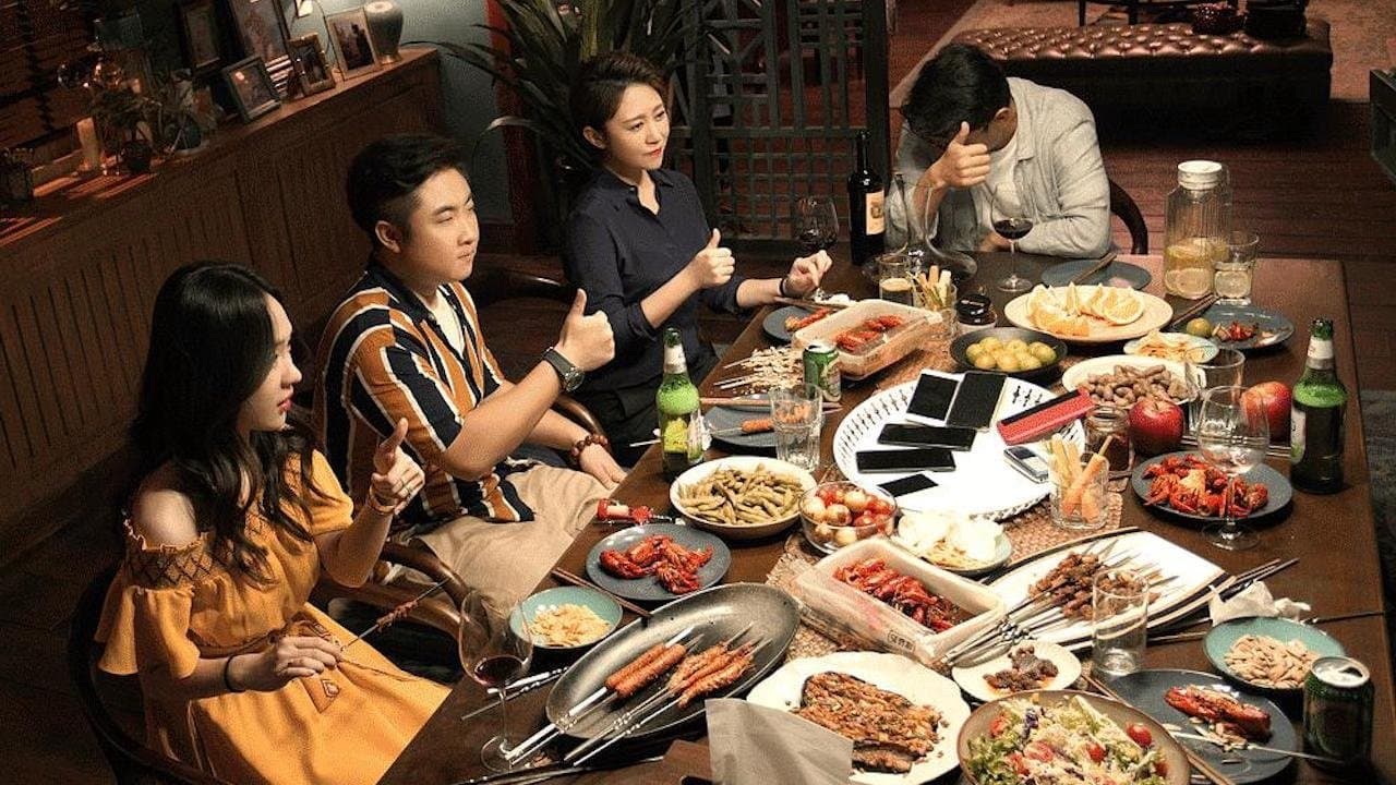 완벽한 타인: 킬 모바일