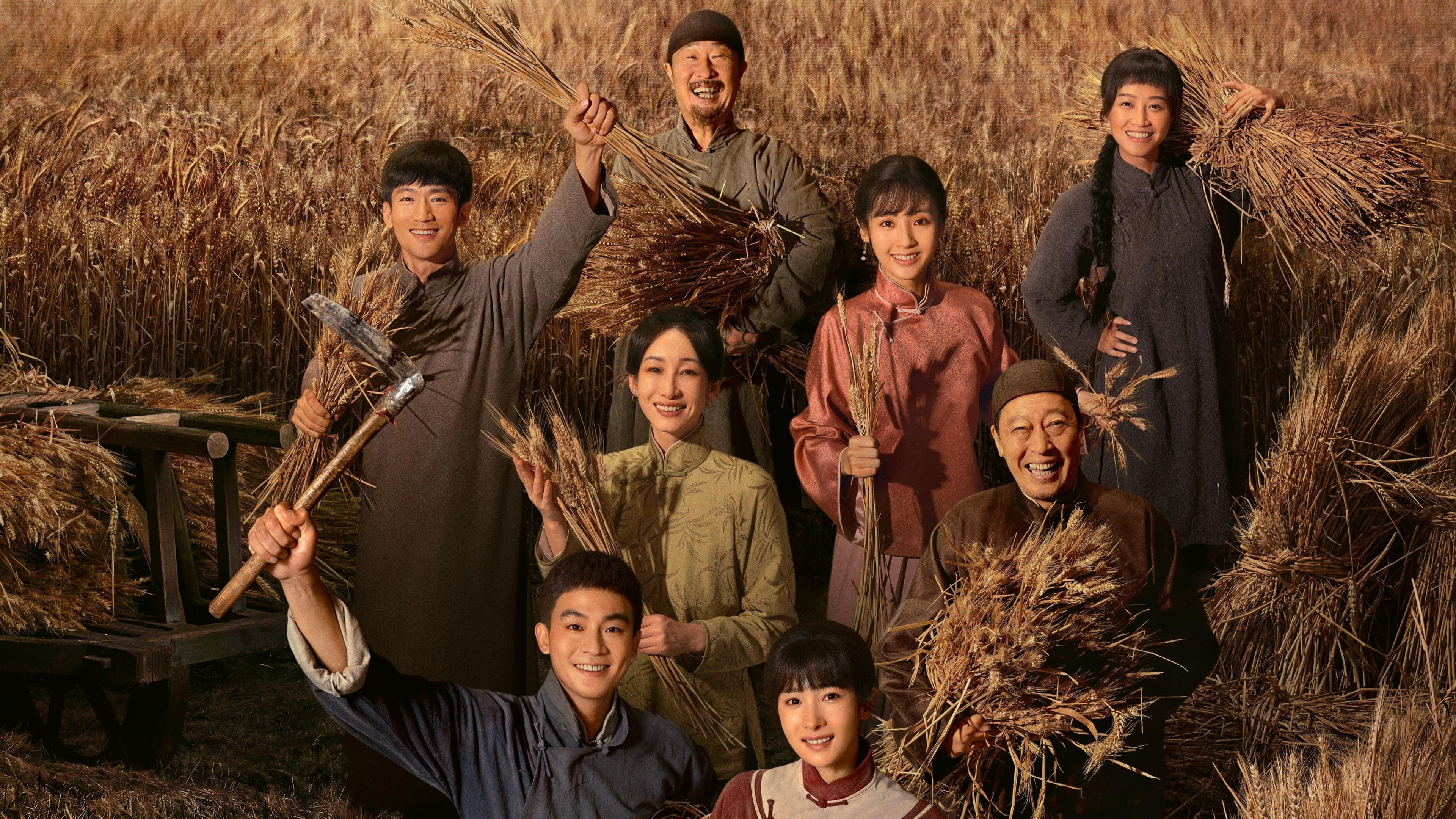 생만물: 번영의 땅