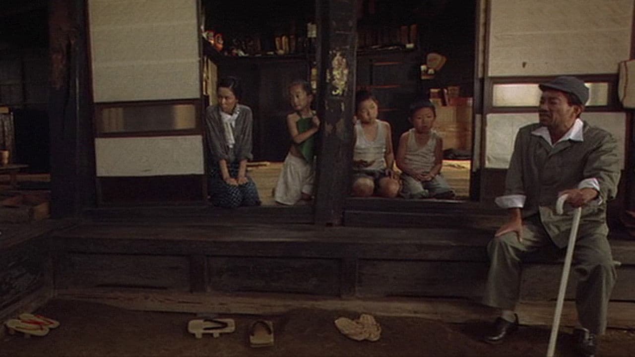 환상의 야마다이국