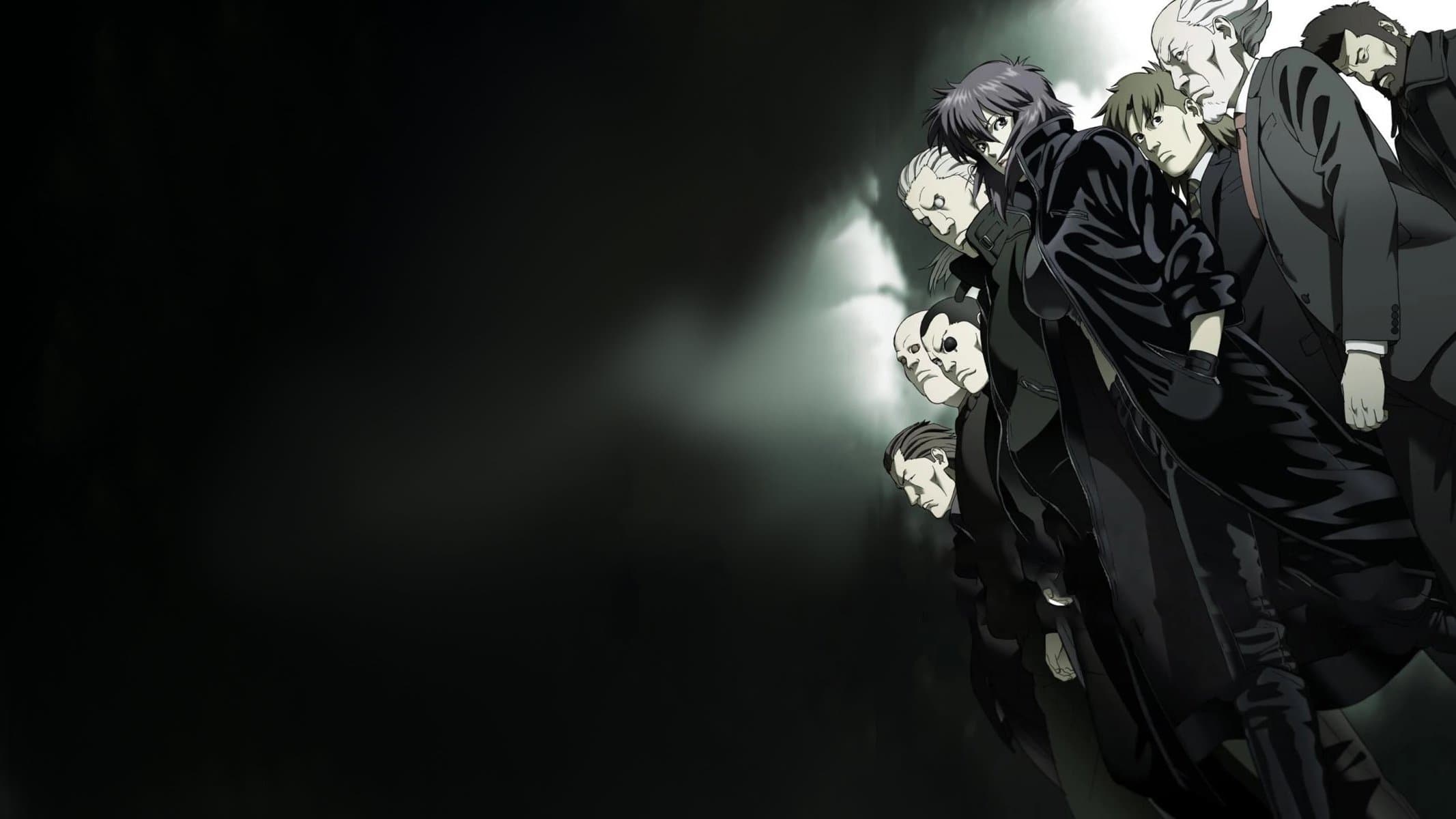 공각기동대 S.A.C. : 개별의 11인