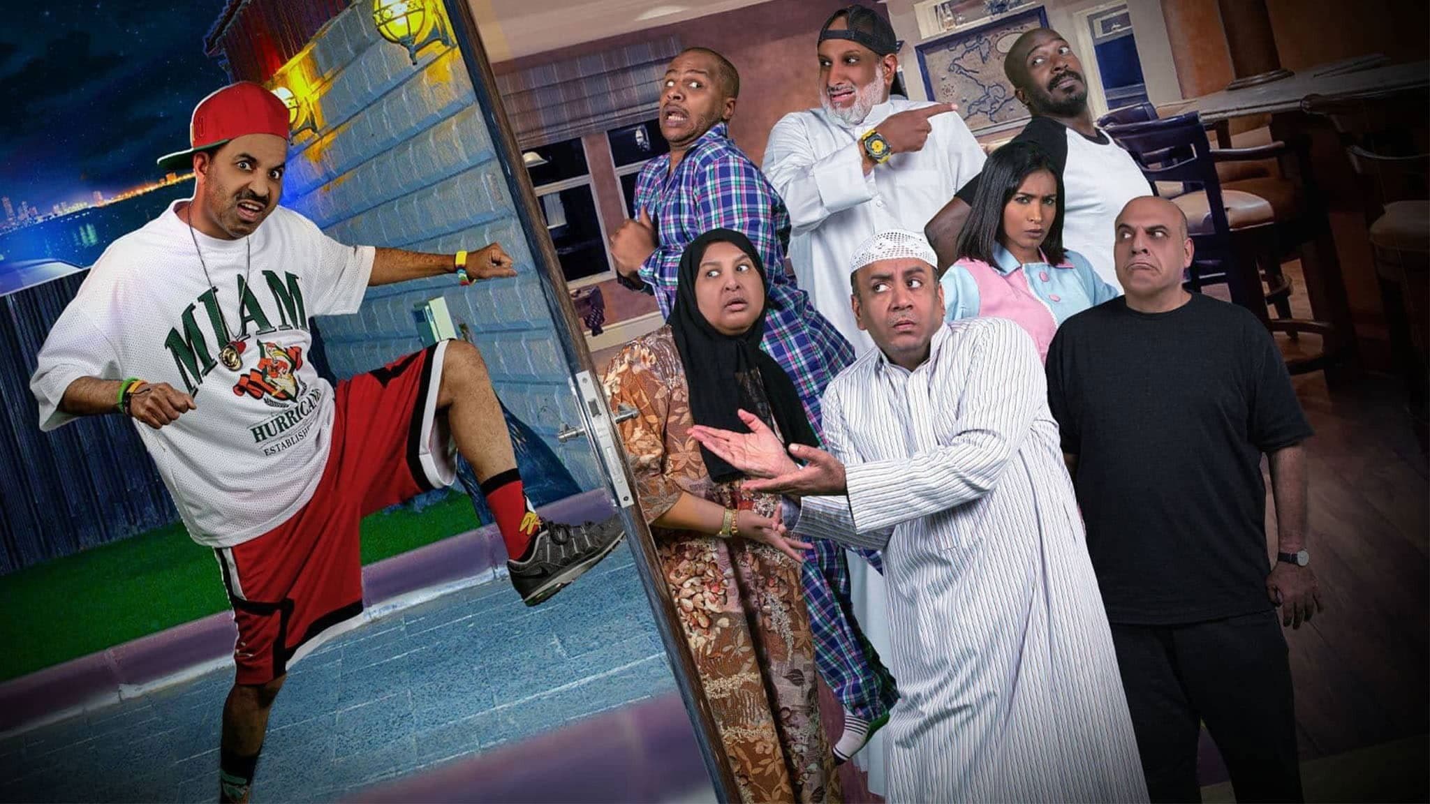 مسرحية هلوسة