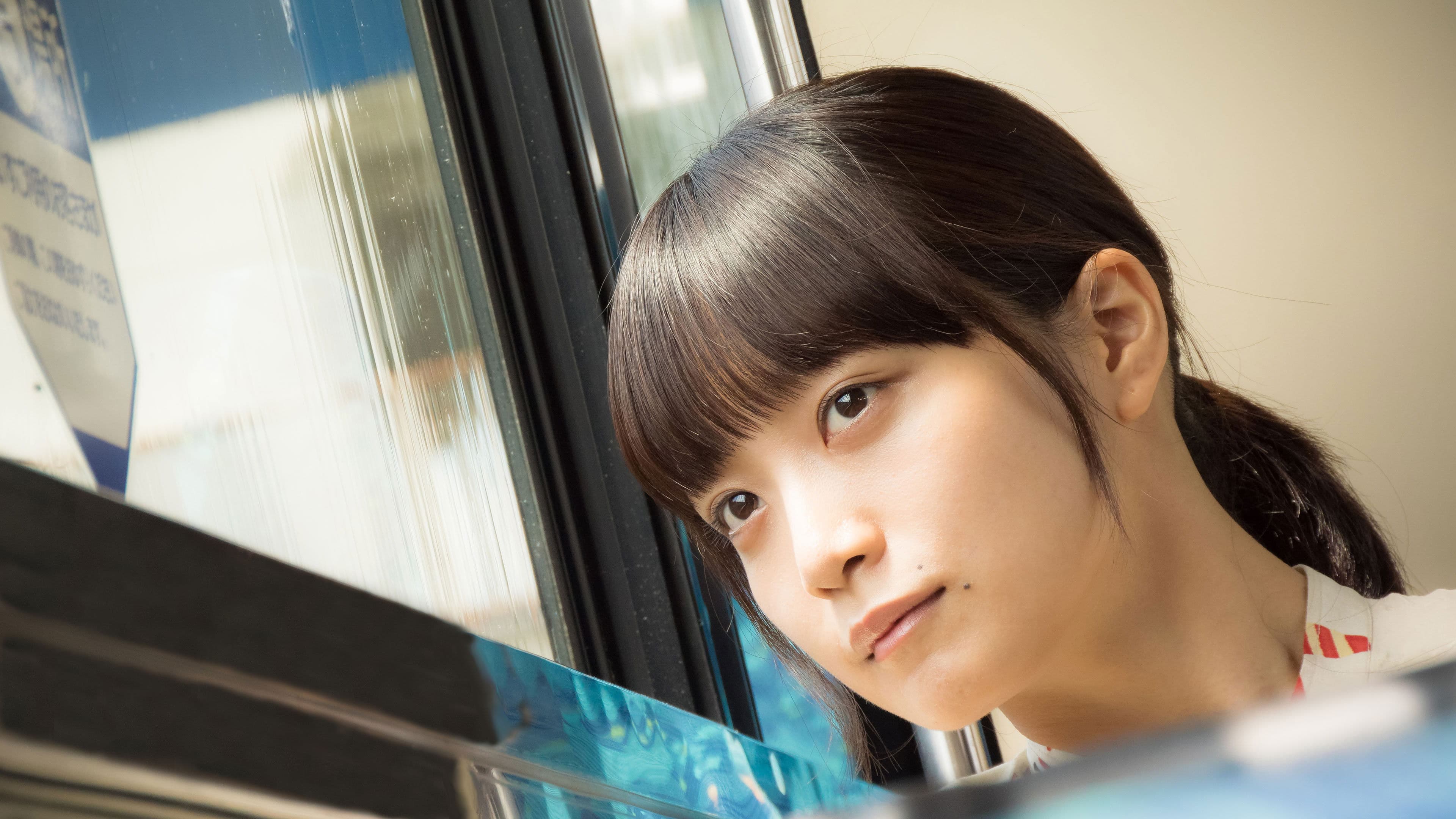 빵과 버스와 두번째 첫사랑