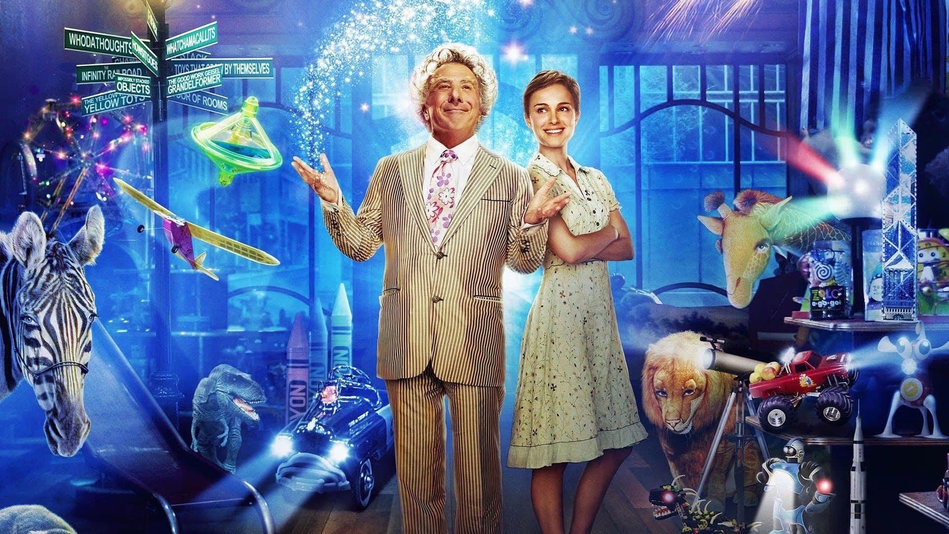 마고리엄의 장난감 백화점