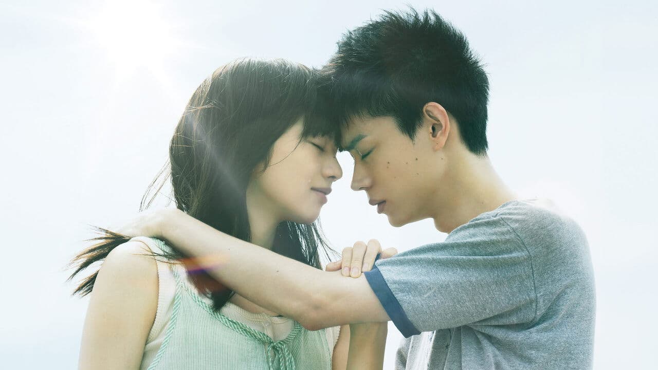 실: 인연의 시작