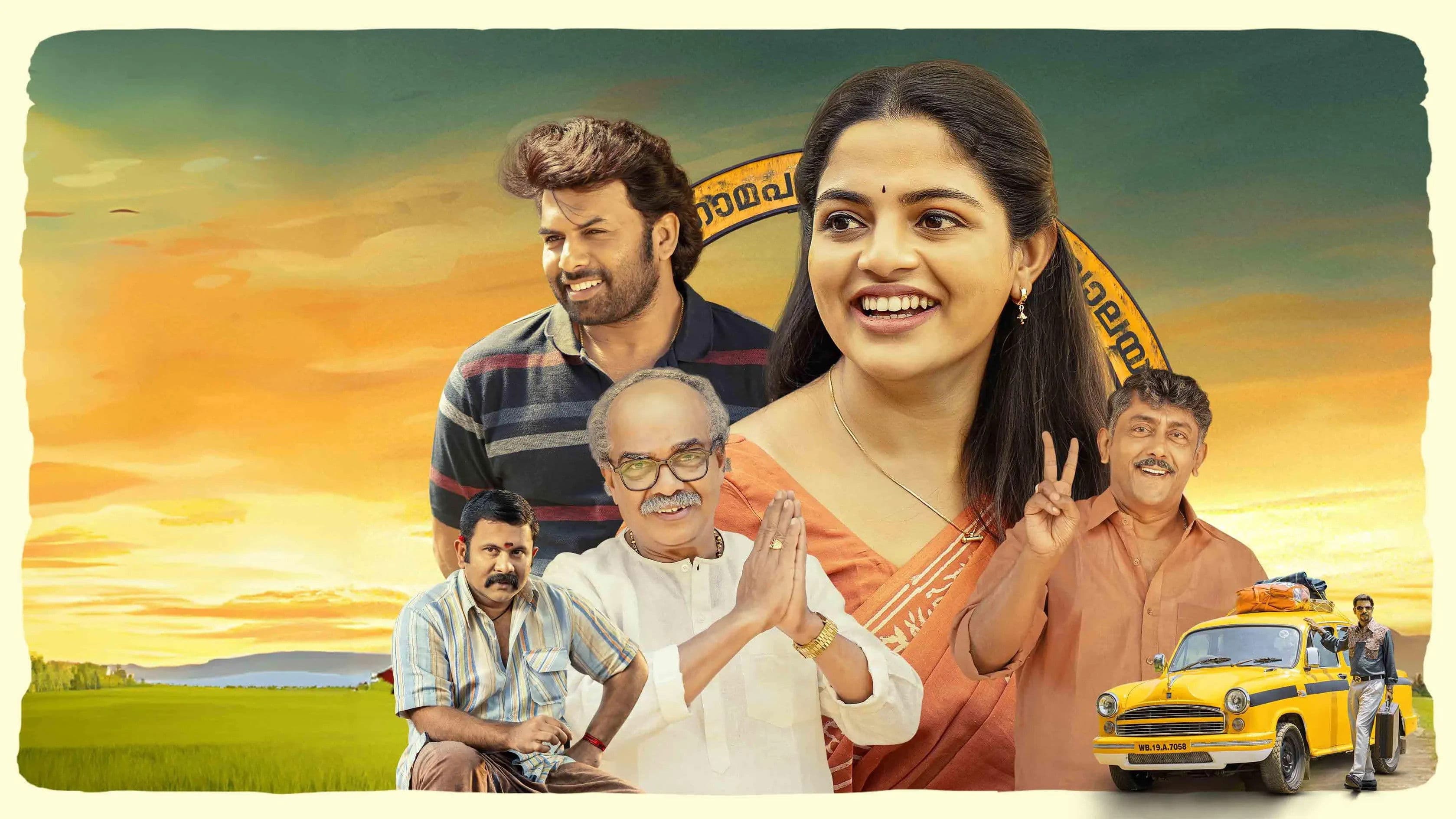 പേരില്ലൂർ പ്രീമിയർ ലീഗ്