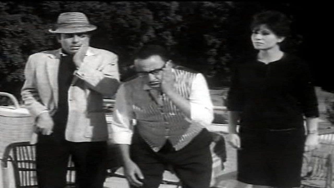 عالم مضحك جداً