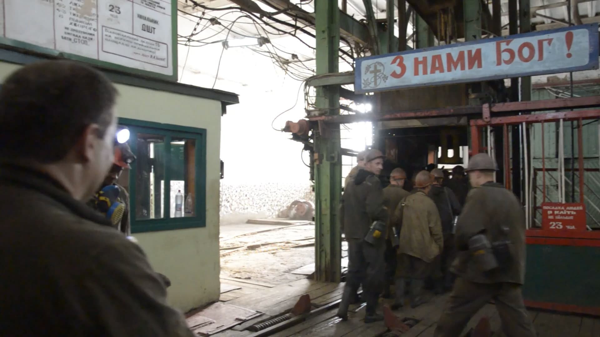 Шахтарські історії