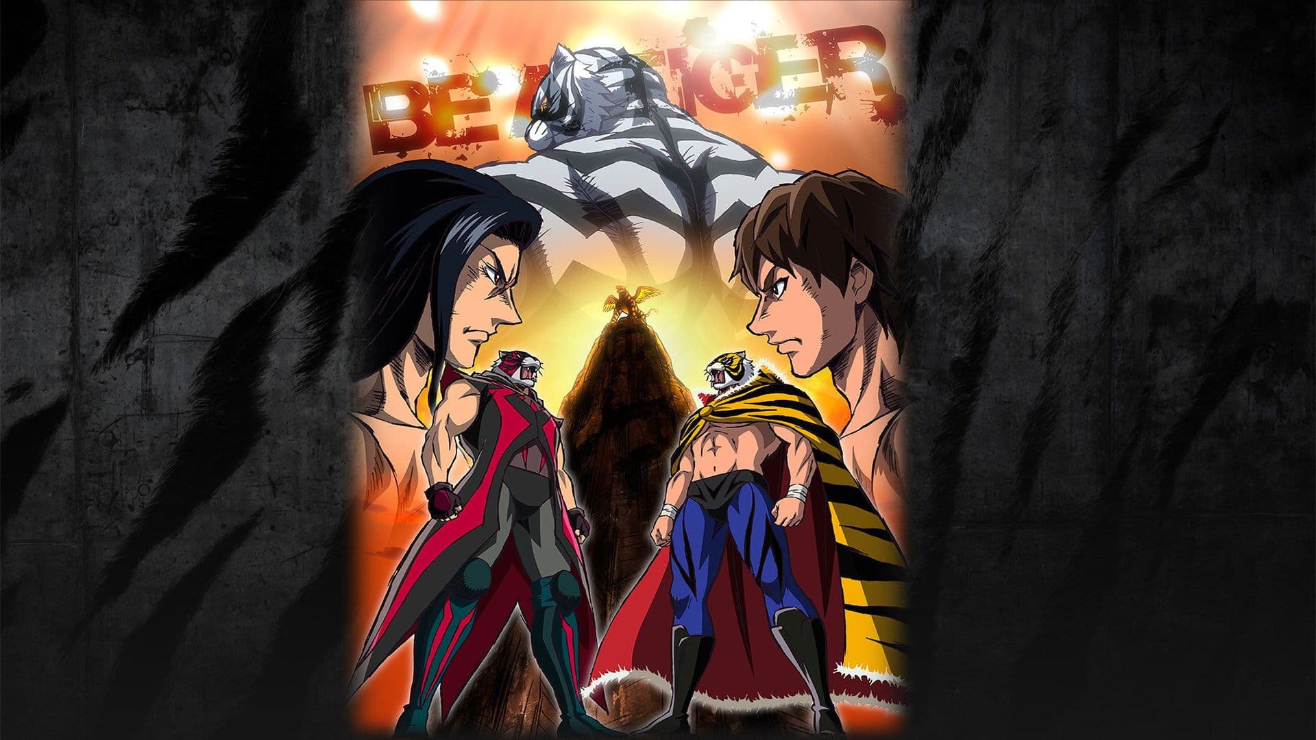 타이거 마스크 W