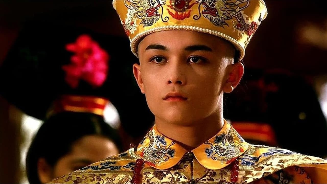 후궁: 천년금애